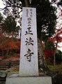 20111128.JPG